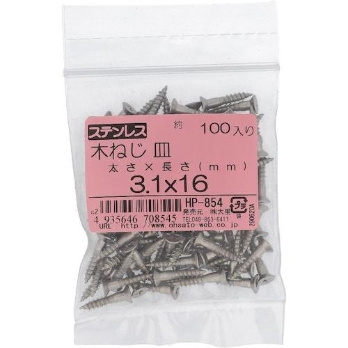 OHSATO ステン モクネジ サラ 3.1X16