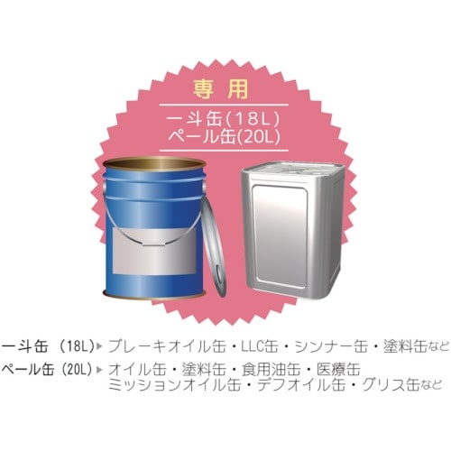 KAZ 電動缶つぶし機 ダブルハンド仕様