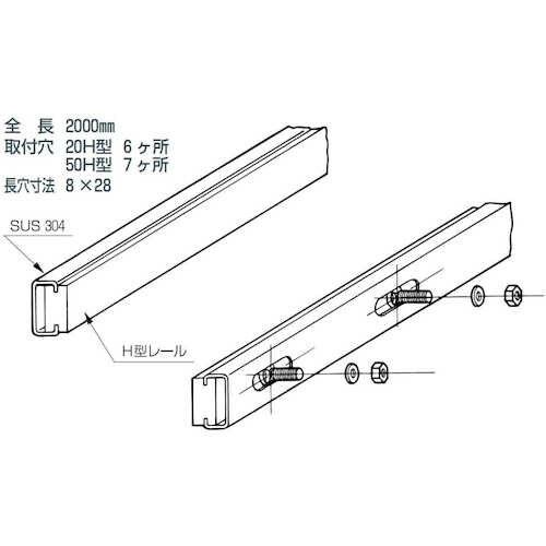 SAXIN 20H型フレーム 400P