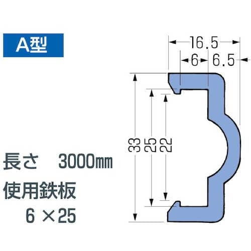 SAXIN ガイドレール A型レール 3000mm
