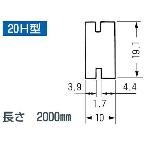 SAXIN ガイドレール 20H型レール 2000
