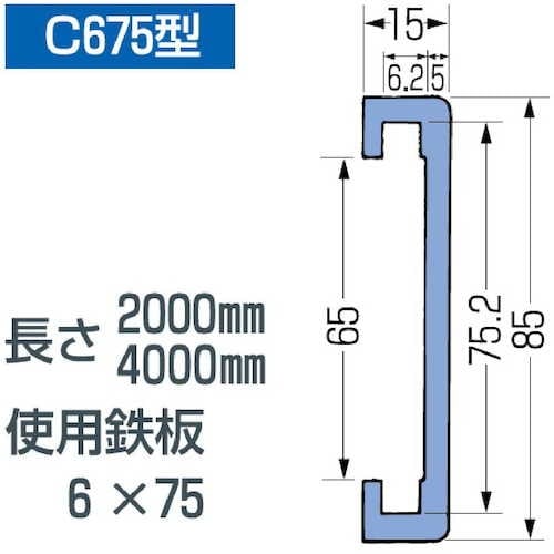SAXIN ガイドレール C675型レール 200
