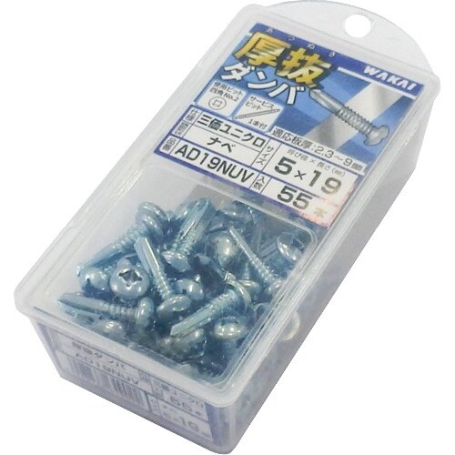 WAKAI ドリルねじ HVP厚抜ダンバ ユニクロ