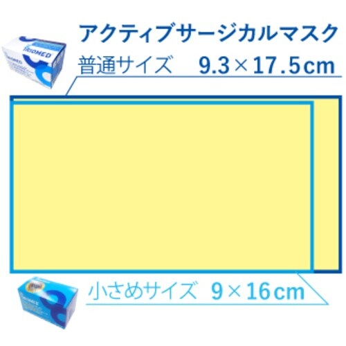 Meilleur アクティブサージカルマスク (5