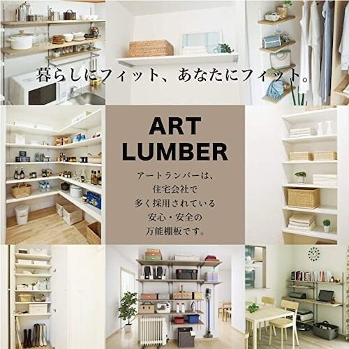 南海プライウッド アートランバーOタイプ O27−