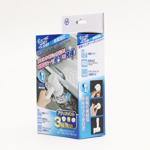 グリーンクロス 電動ハンディポリッシャー HDL−