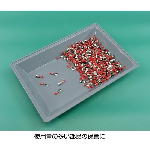 HOZAN ESD対策トレー