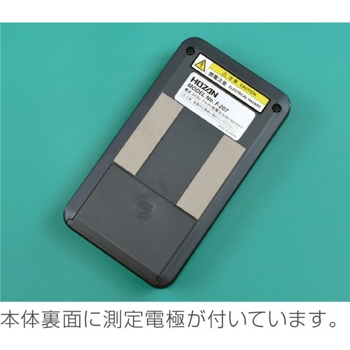 HOZAN 表面抵抗チェッカー