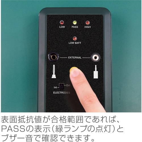 HOZAN 表面抵抗チェッカー