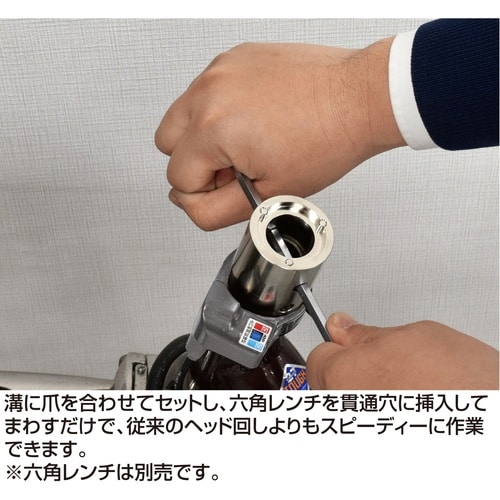 HOZAN ヘッドロックリングまわし