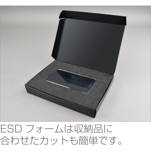 HOZAN 導電性容器 ESD保護ケース