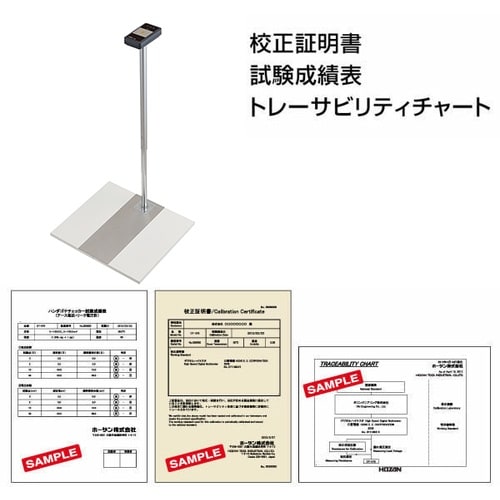 HOZAN 履物チェッカー