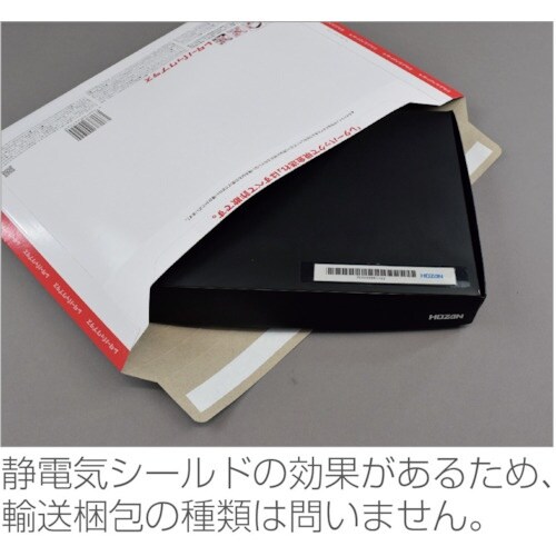 HOZAN 導電性容器 ESD保護ケース