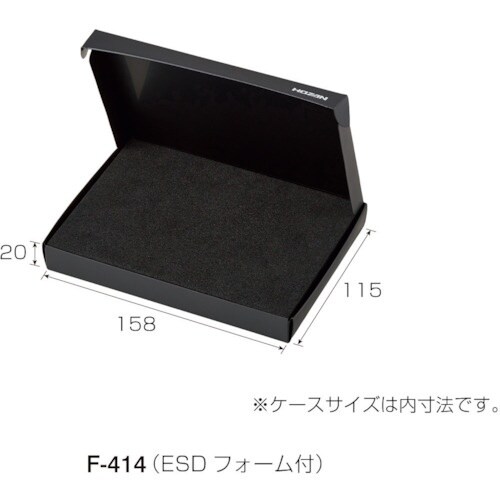 HOZAN 導電性容器 ESD保護ケース