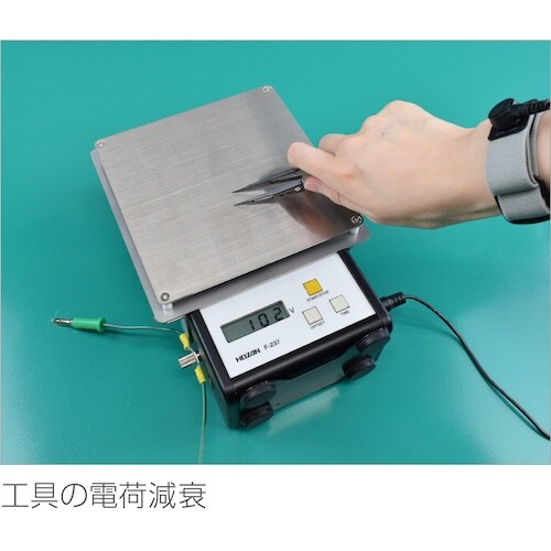 HOZAN チャージプレートモニター