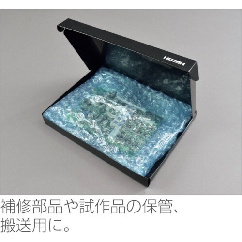 HOZAN 導電性容器 ESD保護ケース