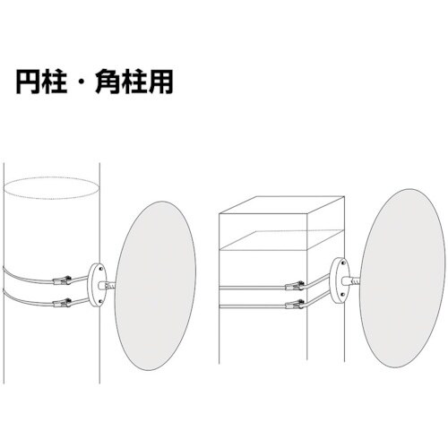 Komy 丸ミラー<円柱・角柱用金具付>600mm