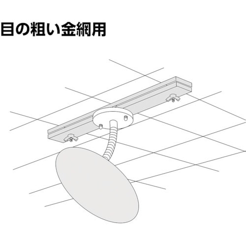 Komy 丸ミラー<目の粗い金網用金具付>440m