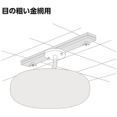 Komy スーパーオーバル<目の粗い金網用金具付>