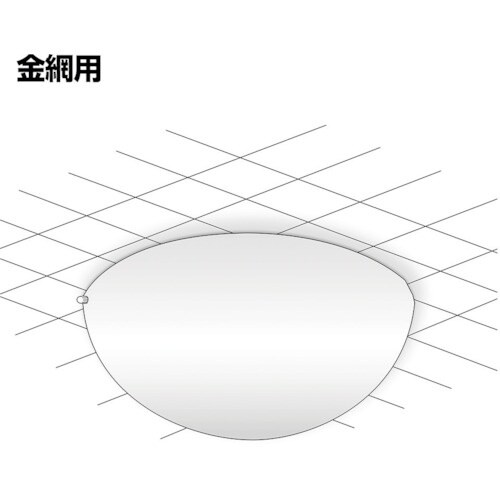 Komy ラミドーム<金網用金具付> 495Φ