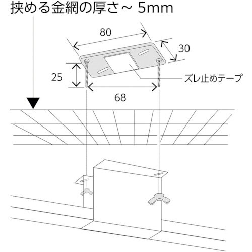 Komy ラミドーム<金網用金具付> 495Φ