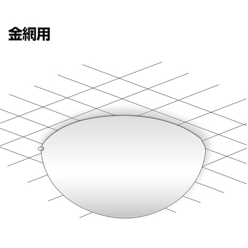 Komy ラミドーム<金網用金具付> 495Φ
