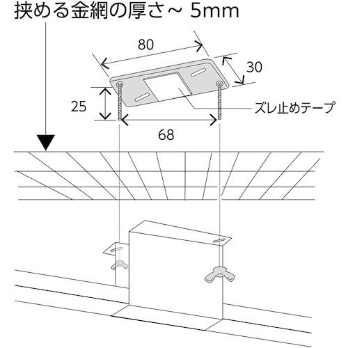 Komy ラミドーム<金網用金具付> 495Φ
