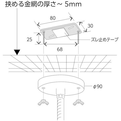 Komy 丸ミラー<金網用金具付>280mm
