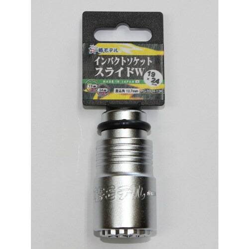 グリーンクロス 椿モデル インパクトソケットスライ