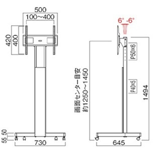 HAMILEX ディスプレイスタンド