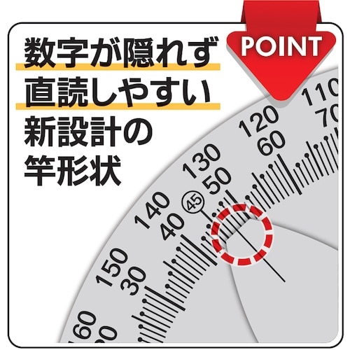 SK プロトラクター 快段目盛 No.19 シルバ