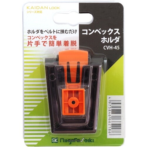 SK コンベックスホルダ