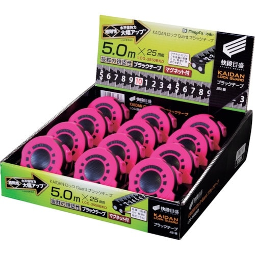 SK KAIDANロックGuard 25mmx5.