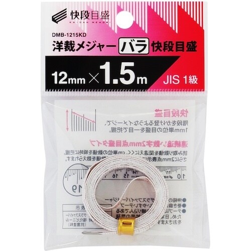 SK 洋裁メジャーバラ 快段目盛 12mmx1.5