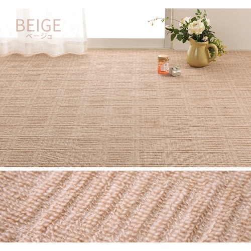 萩原 国産 軽量 敷き詰め 折畳カーペット アンバ