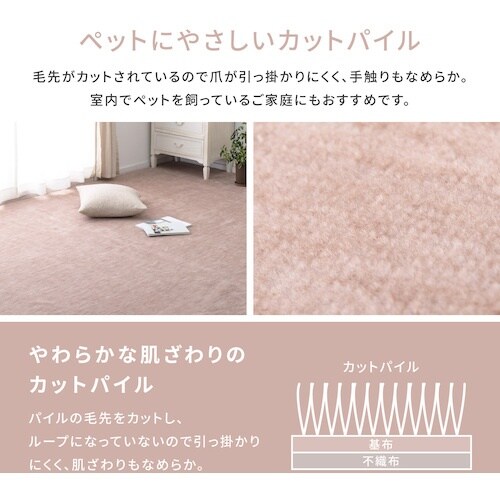萩原 国産 カットパイル 敷き詰め 折畳カーペット