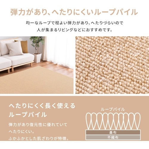 萩原 国産 防炎加工 敷き詰め 折畳カーペット モ