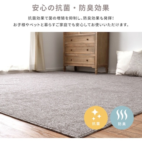 萩原 国産 防炎加工 敷き詰め 折畳カーペット モ