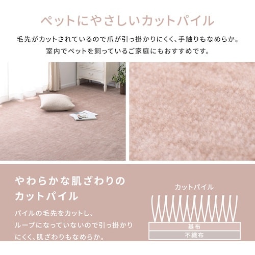 萩原 国産 カットパイル 敷き詰め 折畳カーペット