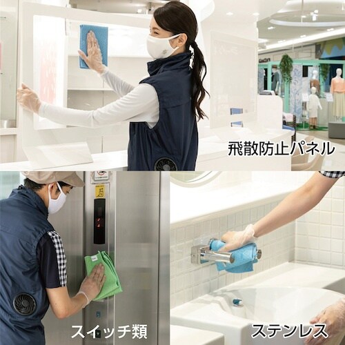 テラモト FX制菌クロス(TioTio)灰