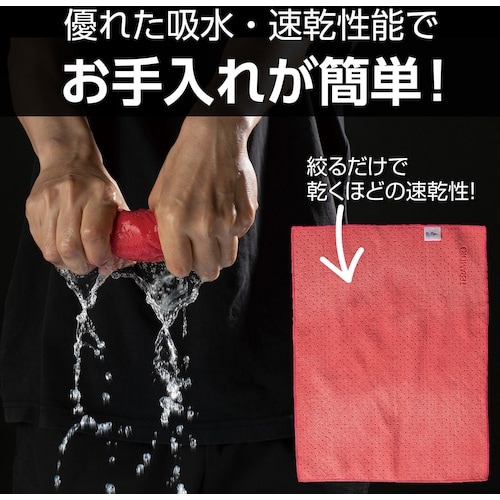 テラモト FX制菌クロス(TioTio)灰