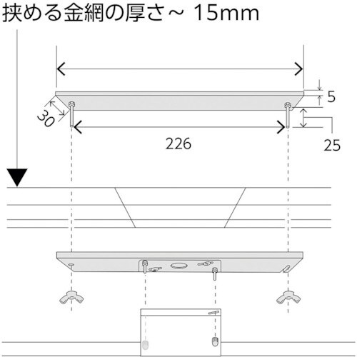 Komy ラミドーム<目の粗い金網用金具付> 49