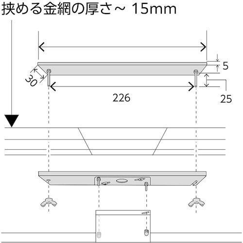 Komy ラミドーム<目の粗い金網用金具付> 49