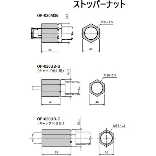 不二ラテックス ショックアブソーバ用ストッパーナッ