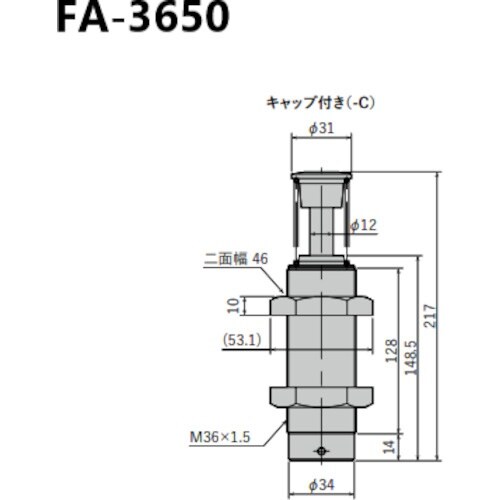 不二ラテックス ショックアブソーバ調整式