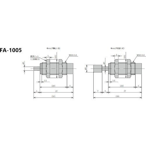 不二ラテックス ショックアブソーバ固定式