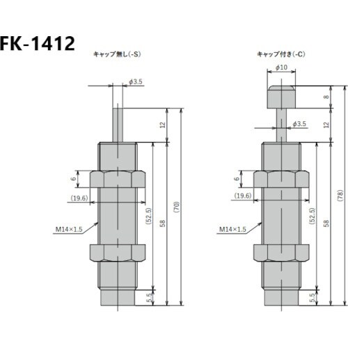 不二ラテックス ショックアブソーバ固定式