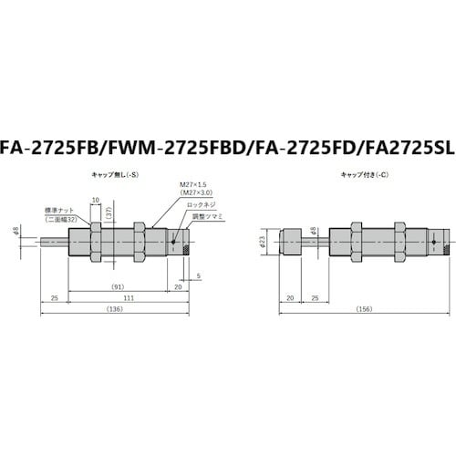 不二ラテックス ショックアブソーバ調整式