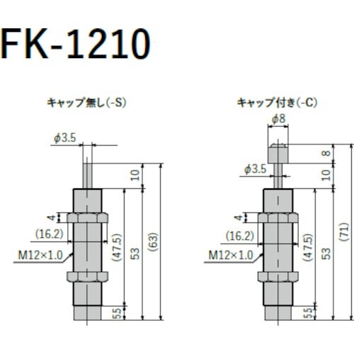 不二ラテックス ショックアブソーバ固定式