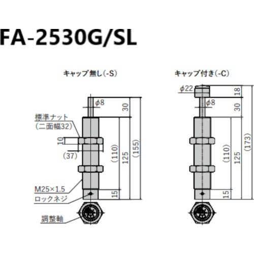 不二ラテックス ショックアブソーバ調整式